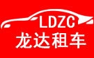 荆州龙达大巴车租赁公司